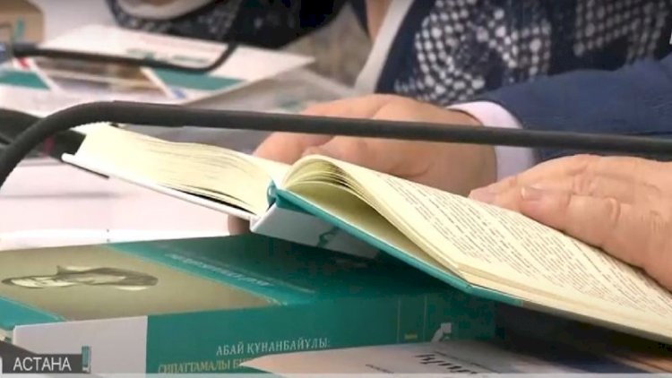 Анкарада Абай Құнанбайұлы туралы кітап жарық көрді