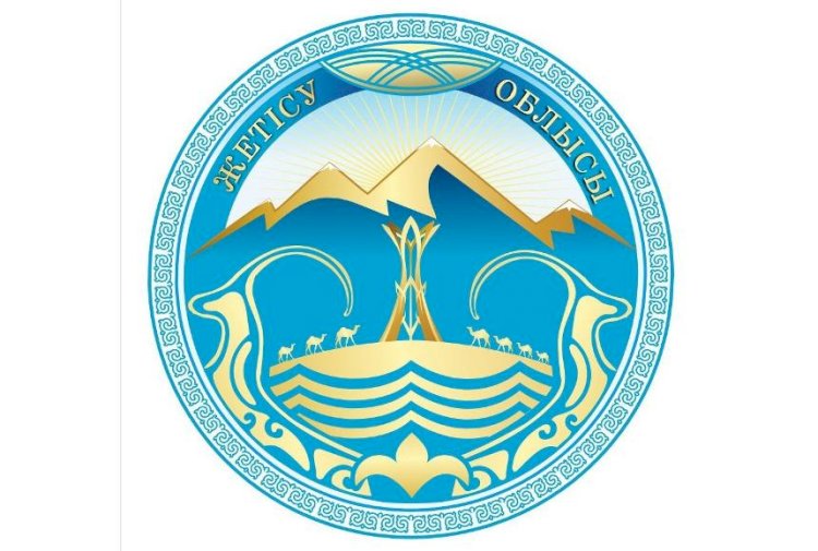 Жетісу облысы өзінің өңірлік төлтаңбасын қабылдады
