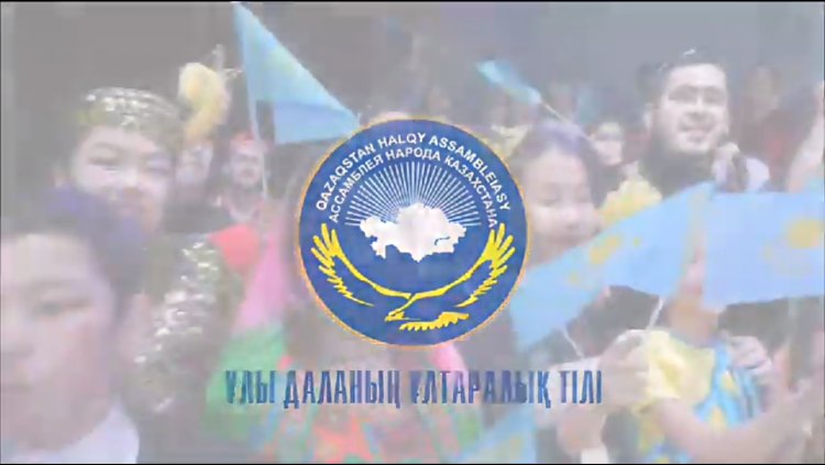 #Республика күні. «Ұлы даланың ұлтаралық тілі»  дөңгелек үстелі өтеді