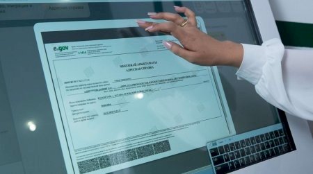 Тіркелгенсіз бе?