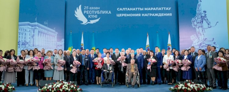 Алматыда мемлекеттік наградаларды салтанатты түрде тапсыру рәсімі өтті