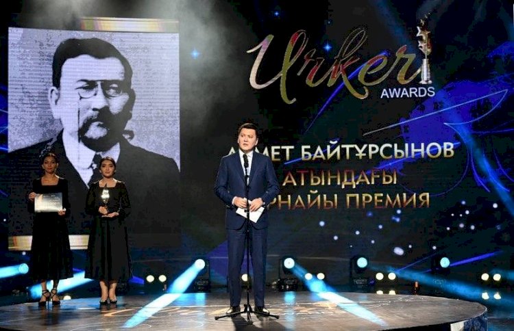 «URKER-2022»: Ахмет Байтұрсынов атындағы арнайы сыйлық иегері белгілі болды