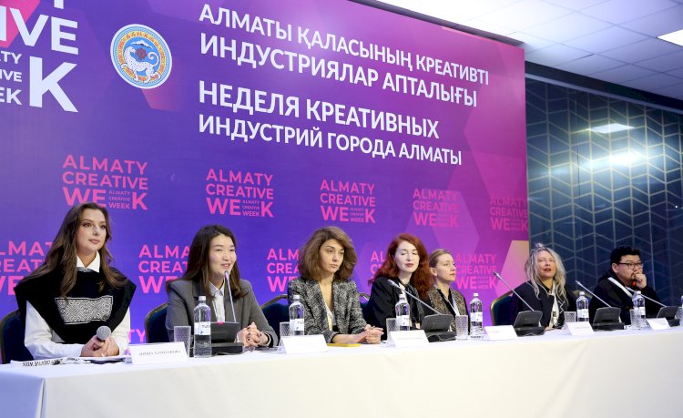 Алматыда креативті индустрия апталығы басталды