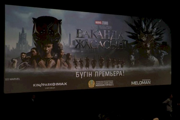 «Қара қабылан: Ваканда жасасын!» блокбастері қазақ тілінде көрерменге жол тартады