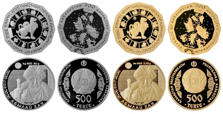 Монеталарда мән бар