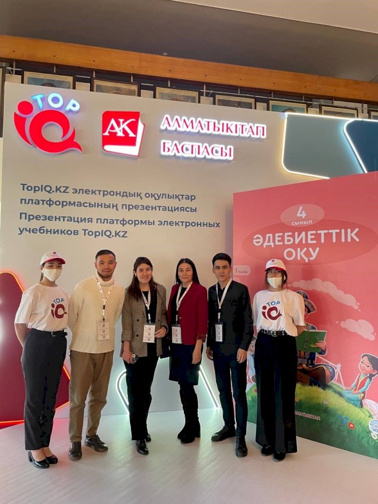 Цифрландыру - заман талабы