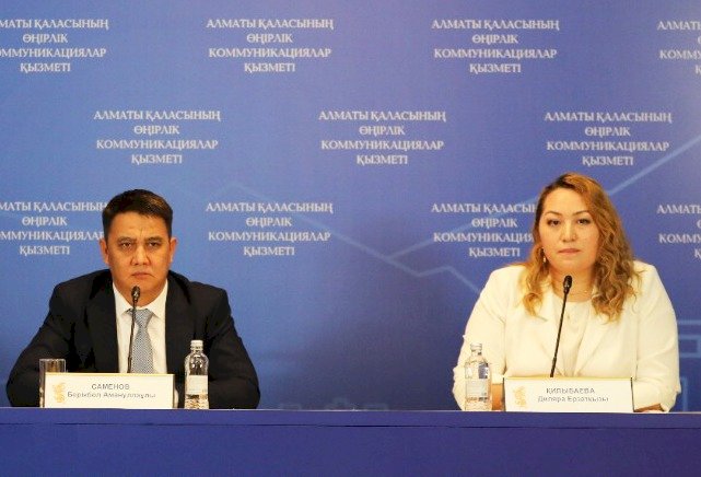 Адамның аты-жөнін ауыстырудың жолы қандай?