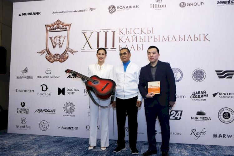 Досым Сүлеевтің гитарасы аукционға қойылады