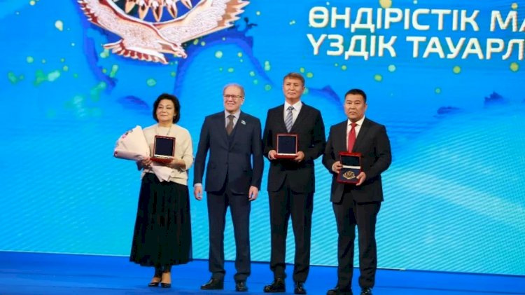 "Қазақстанның үздік тауары":  Жеңімпаз кәсіпорындар марапатталды