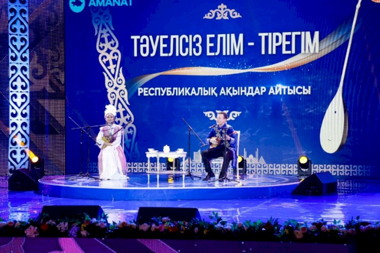 Республикалық айтыс жеңімпаздары анықталды