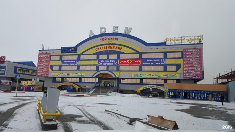 Алматыда сауда үйінен адамдар эвакуацияланды