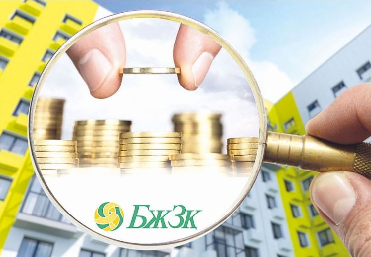 Зейнеткерлер БЖЗҚ-дағы жинақтарының жартысын ала ала ма?