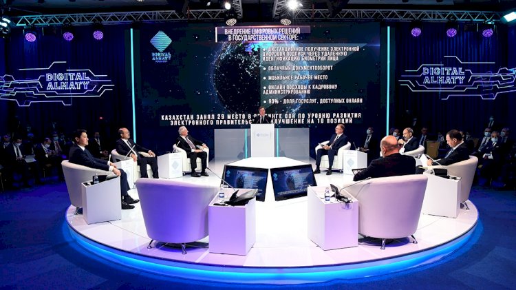 Алматыда Blockchain Day 2023 өтеді