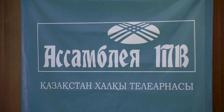 Еліміздегі БАҚ қатары жаңа телеарнамен толықты