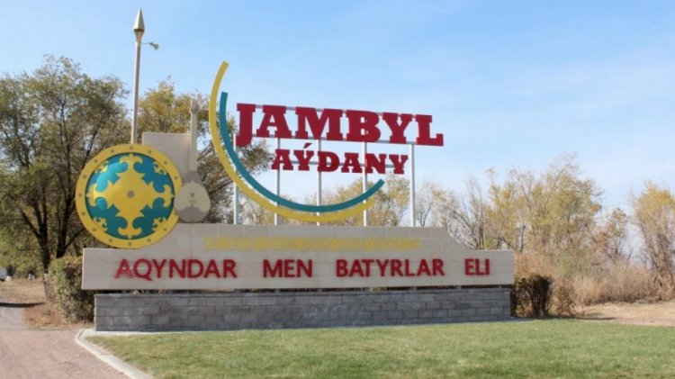 АЭС салуға Алматы облысы Жамбыл ауданы ұсынылды
