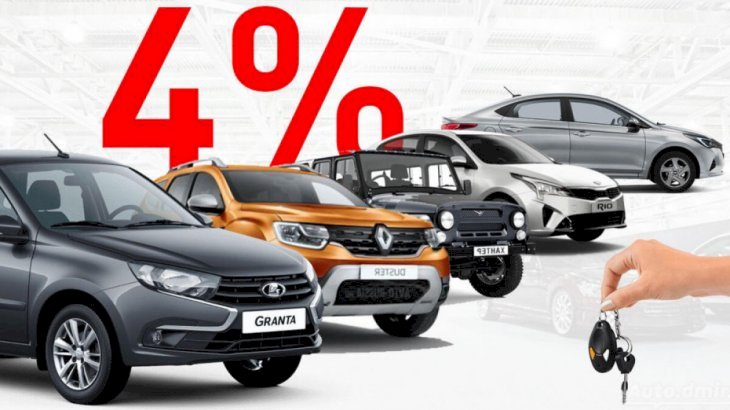 Автонесие сайтына бір минутта 125 мың адам кірген