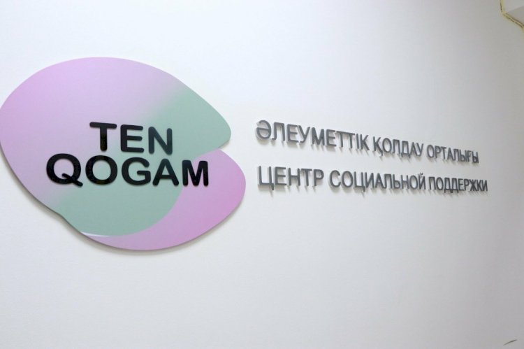 Алматыда «Тең қоғам» мүгедектерді әлеуметтік қолдау орталығының филиалы ашылады