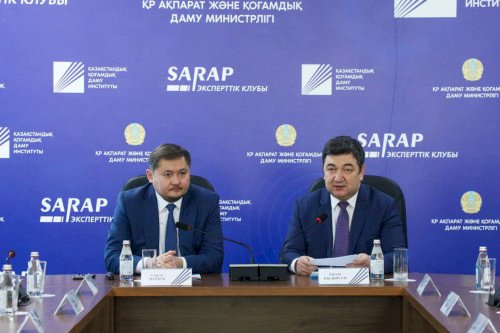 Елімізде журналистика орталығы ашылды