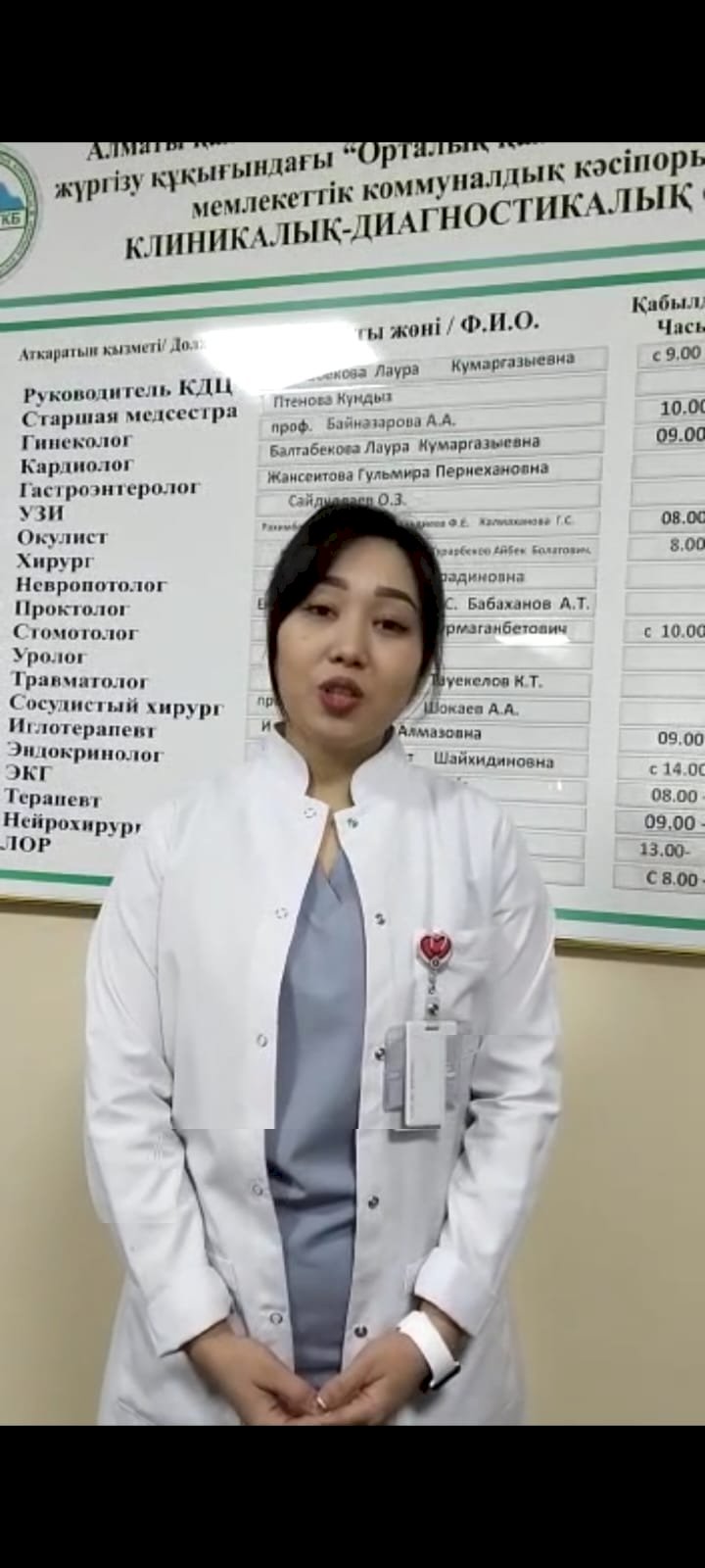 Қайырлы таң, Алматы!