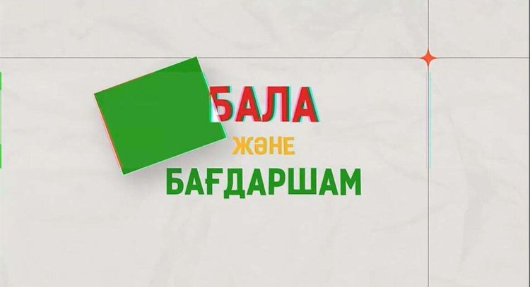 Алматы полицейлері балаларға арналған танымдық бейнеролик түсірді