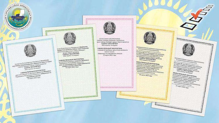 Астана мен Алматы сайлаушыларына төрт түрлі бюллетень беріледі