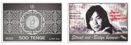Номиналы 500 теңгелік коллекциялық монеталар сатылымға шығады