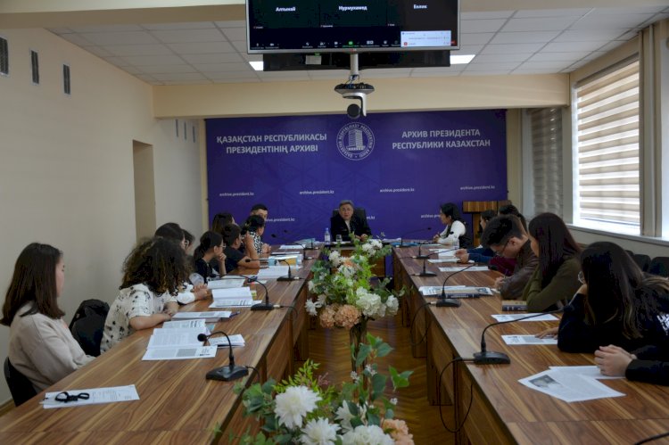 Жас зерттеушілер Президент Архивінде