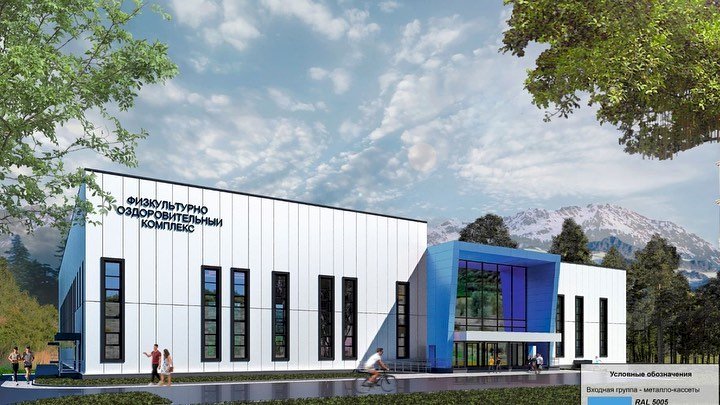 Алматыда жаңа дене шынықтыру-сауықтыру кешені пайда болады