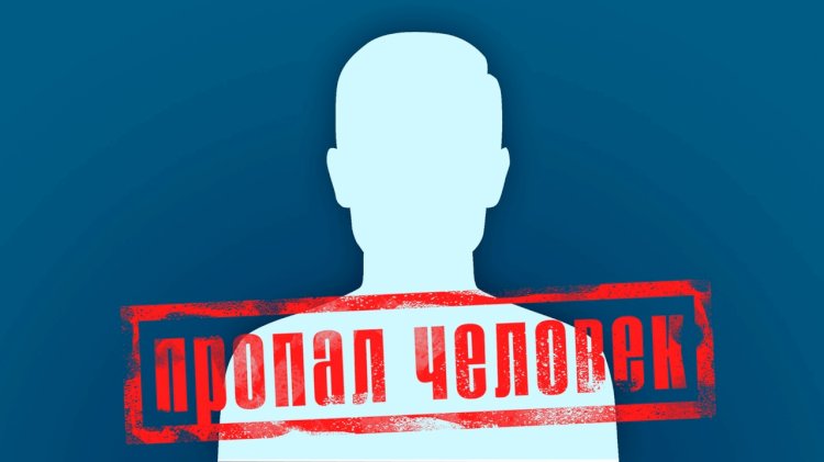 Алматыда жоғалып кеткен қыз табылды