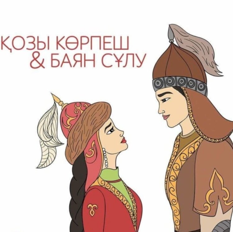 Мәңгілік махаббат символына айналған күн