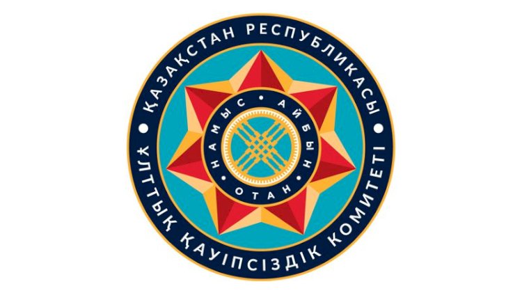 ҰҚК төрағасының орынбасарлары тағайындалды