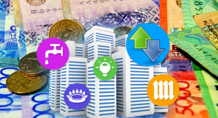 Президент: Халық коммуналдық қызметке төлеген ақшасының қайда кетіп жатқанын көріп отыруы тиіс