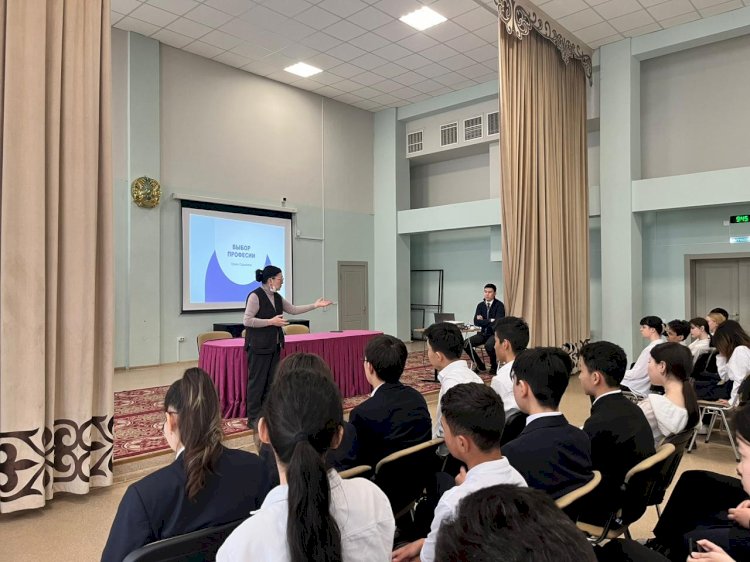 Алматыда оқушылар мен студенттер арасында  кәсіптік бағдар өтуде