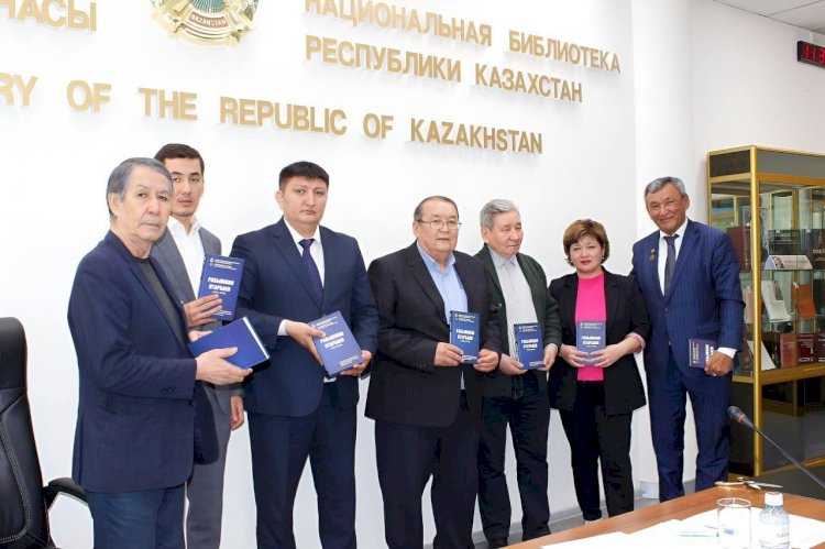 Рахымжан Отарбаевтың өмірі мен шығармашылығына арналған библиографиялық еңбек жарық көрді