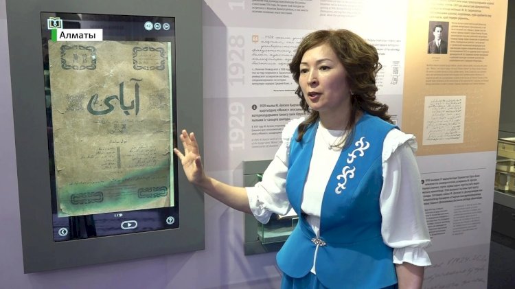 Алматыдағы «Әуезов үйі» қайта ашылды