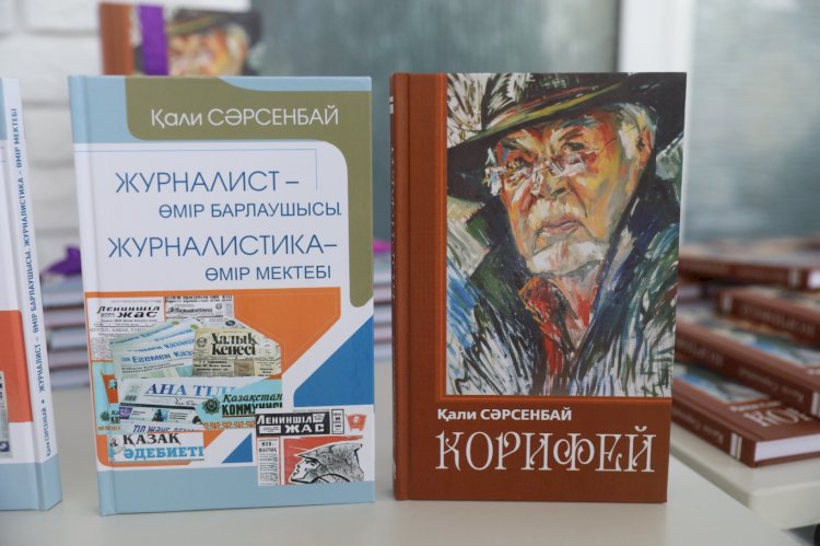Қали Сәрсенбайдың қос кітабының таныстырылымы өтті