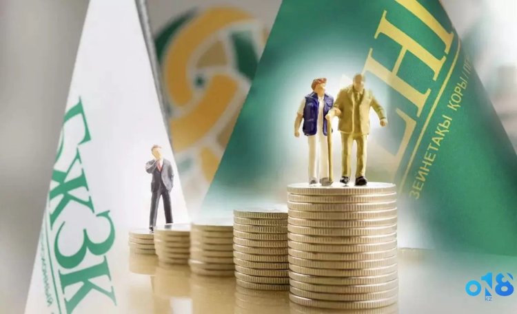 Зейнетақы зейнетін көретін күн алыс емес