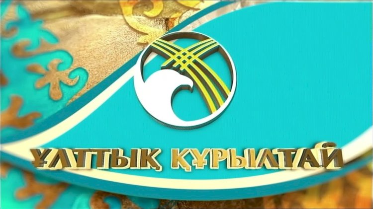 Ұлттық құрылтайдың кезекті отырысында қандай мәселелер қаралады