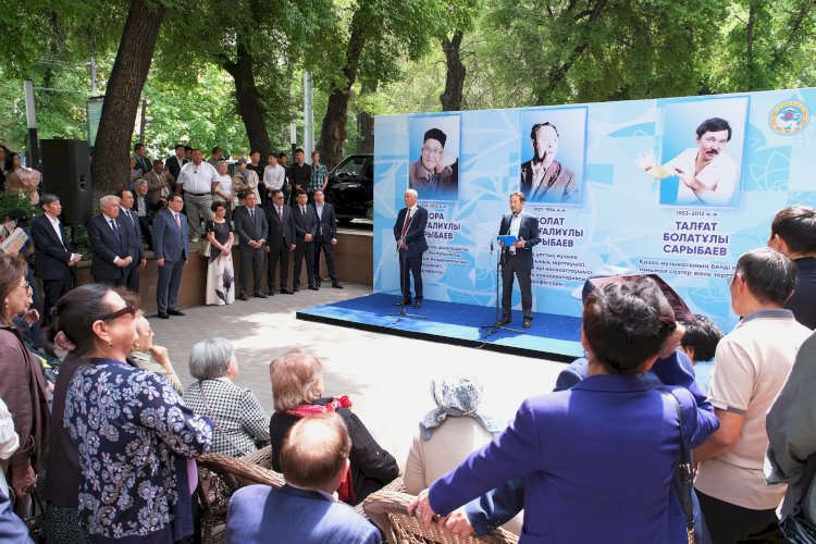 Алматыда Сарыбаевтар әулеті ұлықталды