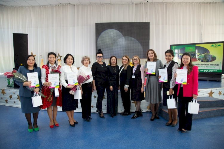 Байқау – озық тәжірибе, үздік әдістемелермен бөлісу алаңы