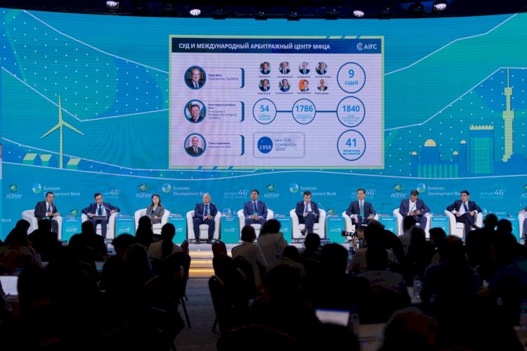 Алматыда инвесторлардың халықаралық форумы өтті