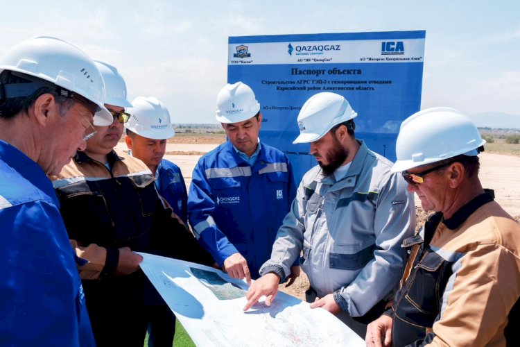 Алматы ЖЭО-ын жаңғырту жұмыстары жүріп жатыр