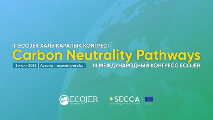 Климат өзгерістеріне бейімделу шұғыл шешімді талап етеді