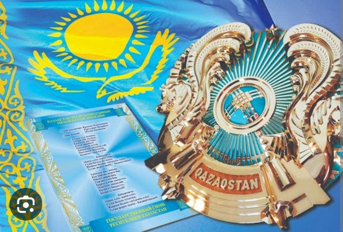 Бүгін - Рәміздер күні