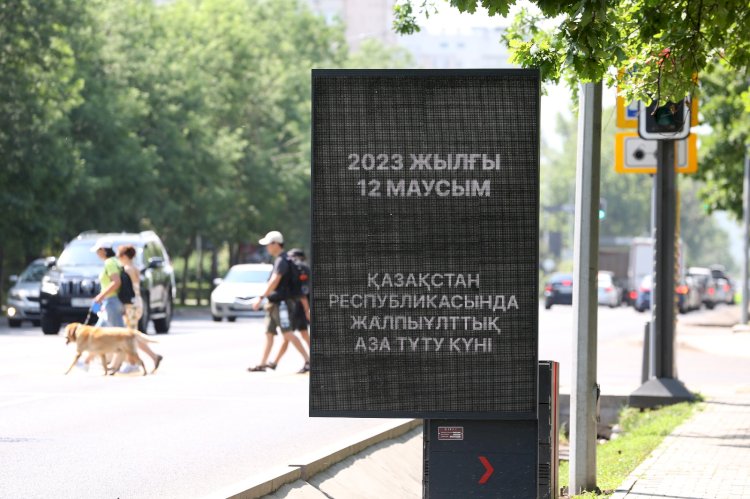 Назарбаев көңіл айтты