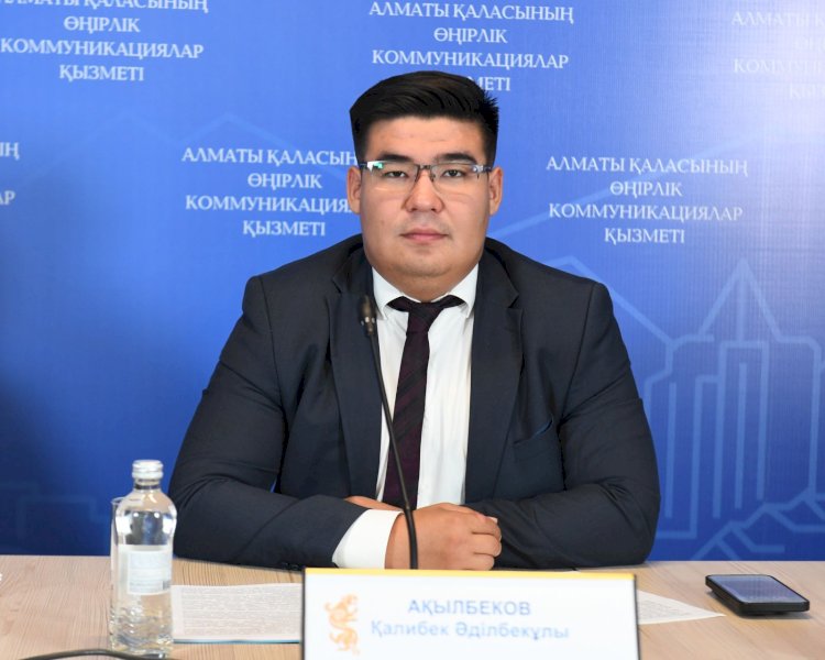 Қала қазынасы - қарттар