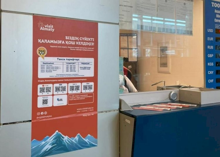 Алматы халықаралық әуежайында такси тарифтерін белгілеу ұсынылады