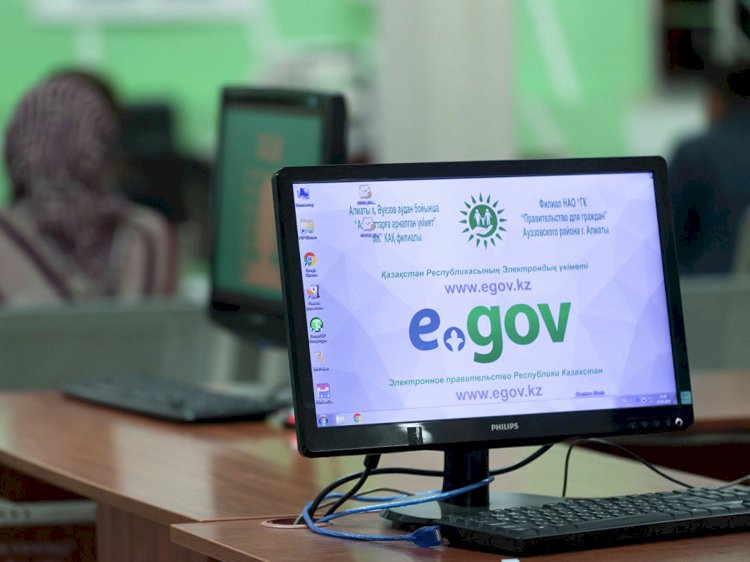 Бүгін eGov.kz порталы қолжетімсіз болады