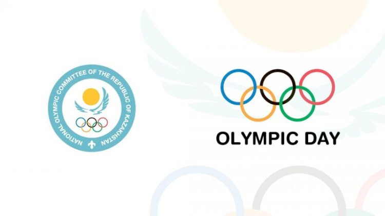 Елімізде халықаралық Олимпиада күні өтеді