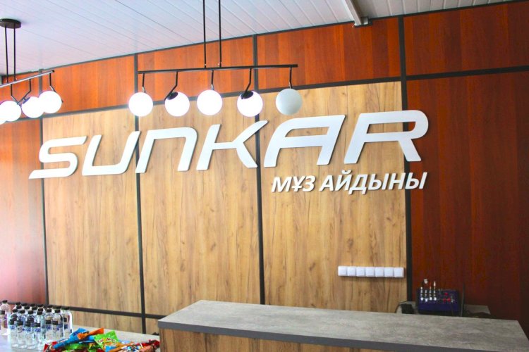 Алматыда Sunkar мұз айдыны ашылды